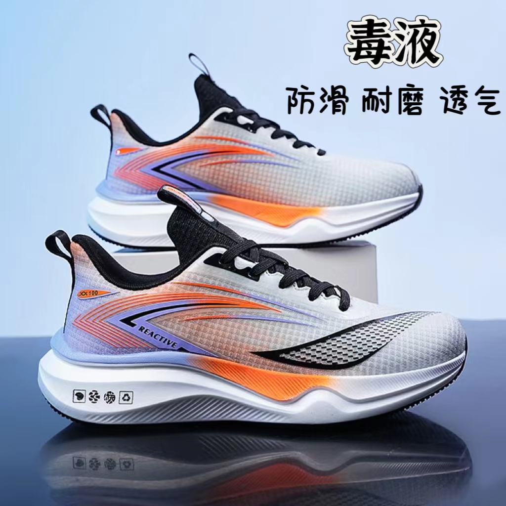 夏季新款运动休闲鞋透气百搭软底冰丝透气男鞋舒适轻便男鞋