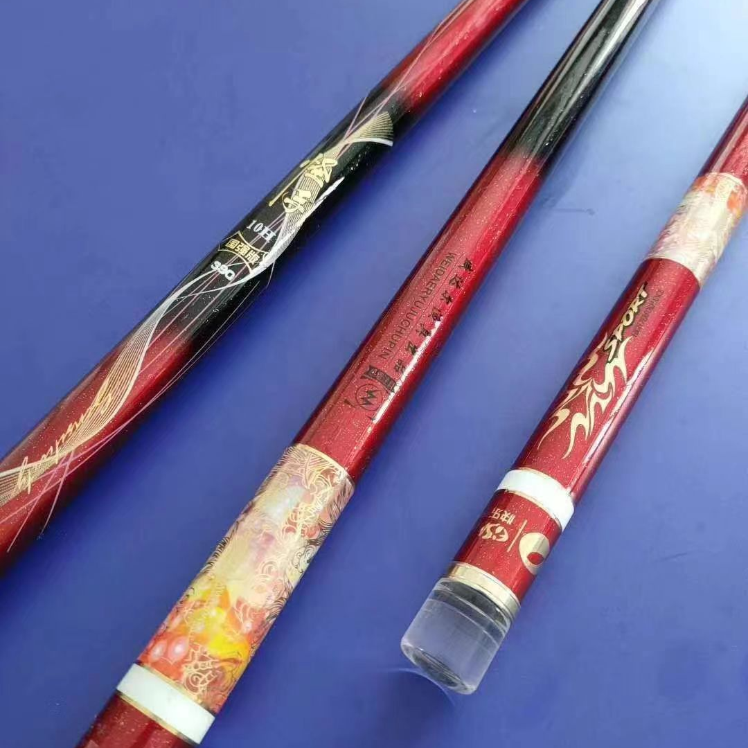 新品怪手飞磕鱼竿高碳19调鱼竿飞抄竿一号火力全开