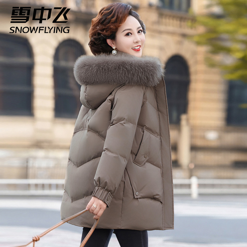 雪中飞中老年妈妈羽绒服女中长款连帽狐狸毛领羽绒衣冬季加厚外套