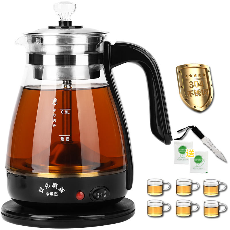 苏泊尔黑茶煮茶器全自动家用煮茶壶蒸茶器蒸汽办公室加热烧水壶养