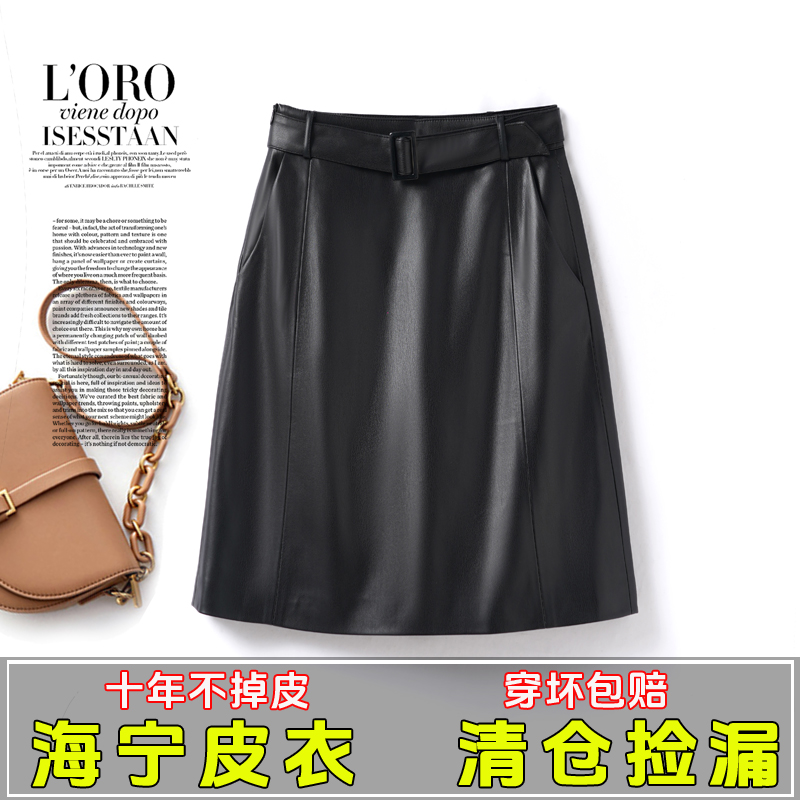 海宁皮裙短裙高腰包臀裙显瘦洋气百搭时尚外穿皮裙子2024春装新款