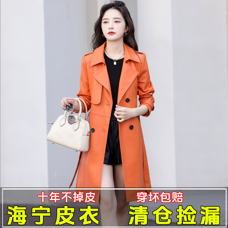 海宁皮衣女中长款韩版修身洋气黑色网红火皮风衣外套2024秋装新款