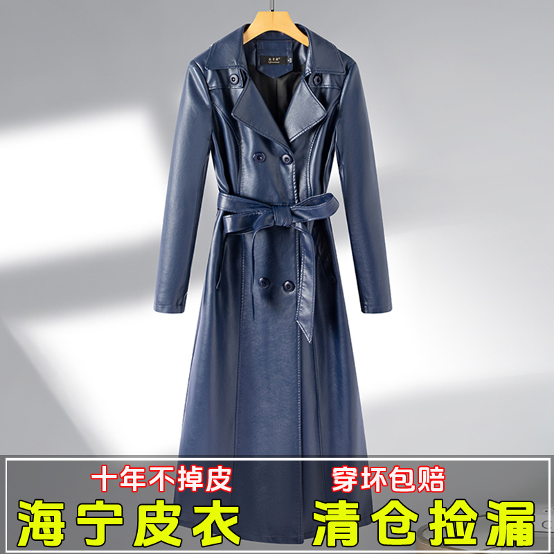 海宁气质皮衣女中长款韩版修身大码皮肤衣外套2024秋装新款时尚