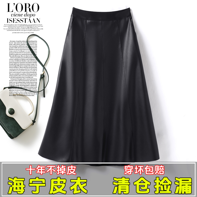 海宁皮裙短裙高腰包臀裙显瘦洋气百搭时尚外穿皮裙子2024春装新款
