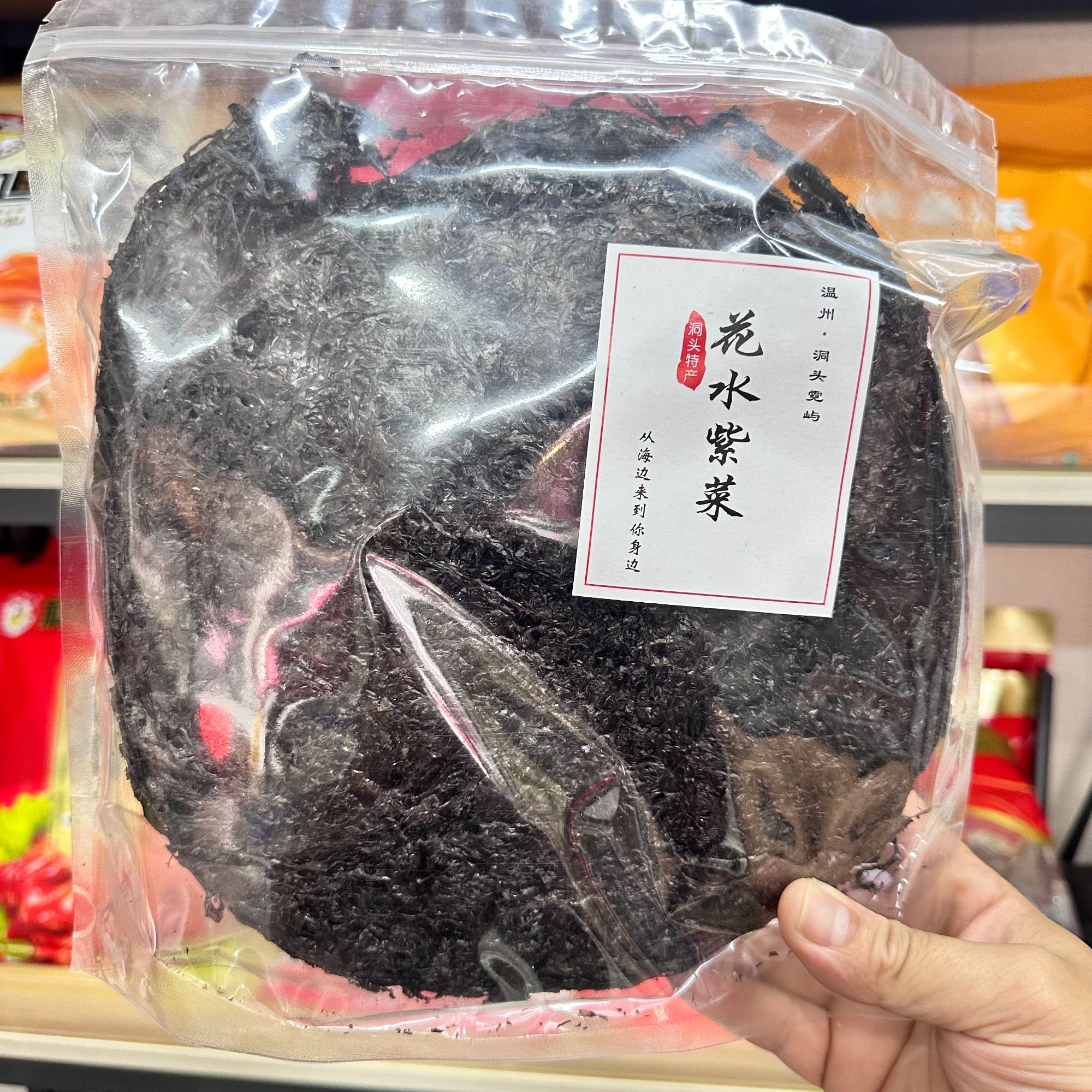花水紫菜头水紫菜无沙人工自晒免洗直接泡