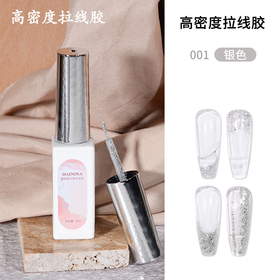 美甲高密度拉线胶金属胶法式绘画拉线勾边铂金胶镜面光疗指甲油胶
