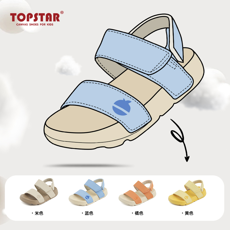 TOPSTAR2024春季新款软底儿童凉鞋室外男童女童时尚休闲鞋子1713
