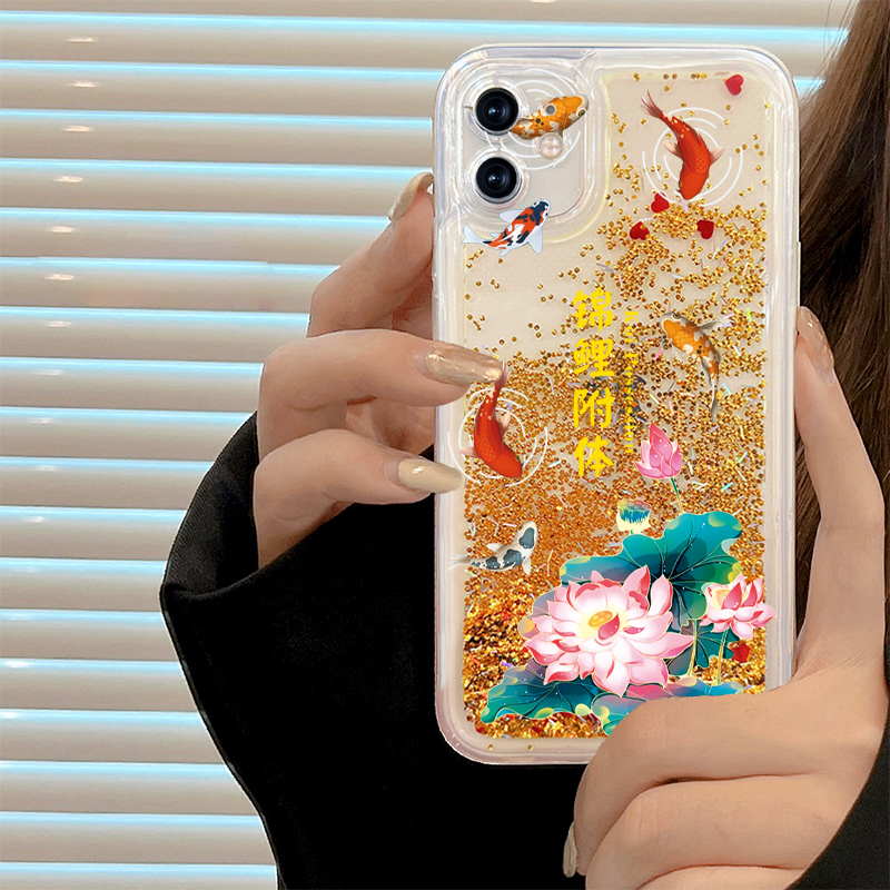 适用于苹果/华为/荣耀/畅享1+oppo/vivo金色沙锦鲤流沙壳