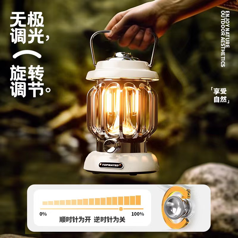 户外氛围马灯超长续航营地天幕帐篷应急照明灯探长复古手提露营灯