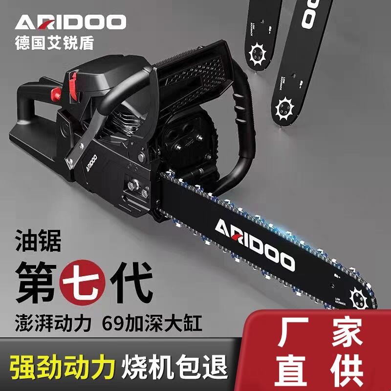 德国进口油锯电锯伐木锯汽油锯电链锯小型手持家用锯大功率油锯木