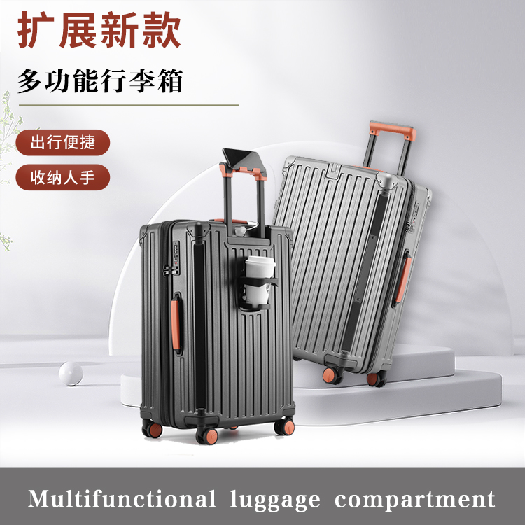 杰西尼扩展行李箱密码拉杆箱男女托运大容量万向轮学生旅行皮箱子