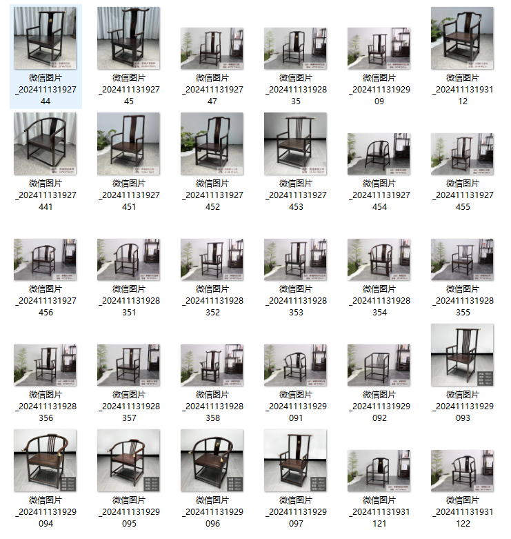 非洲黑檀椅子总链接