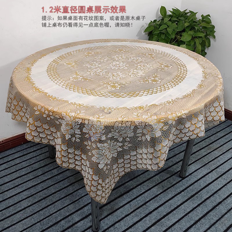 加厚150大正方形塑料桌布农村老式八仙桌麻将桌盖布防水防烫免洗