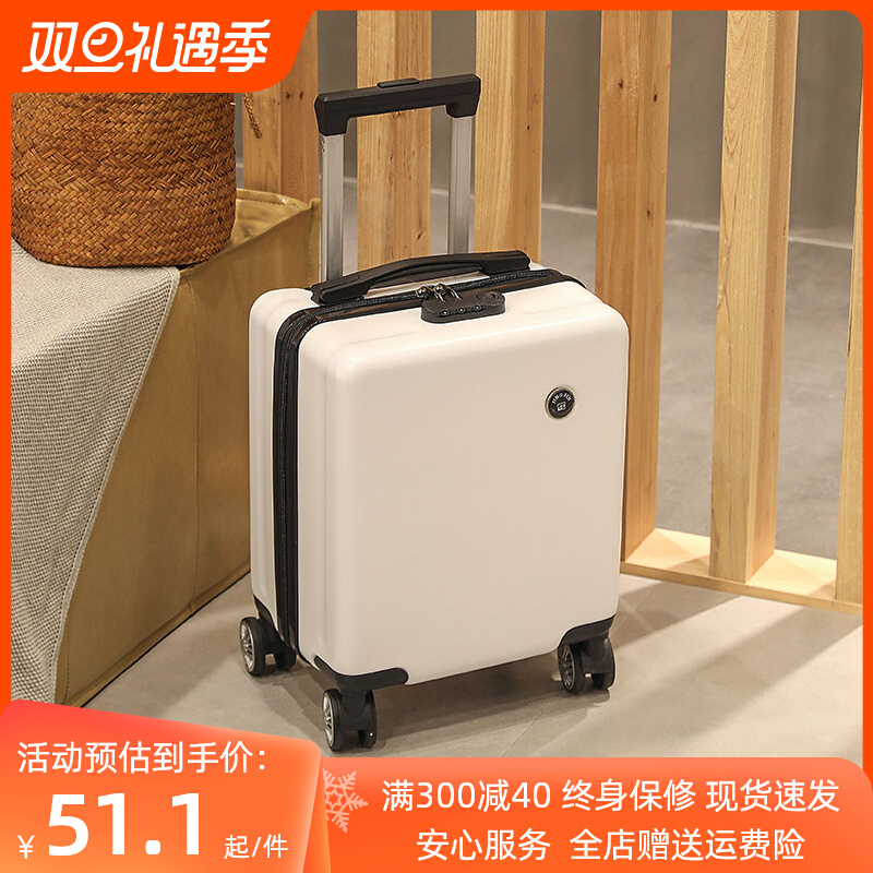 小米米家14寸小型拉杆行李箱20×30×40cm春秋/西部航空旅行登机
