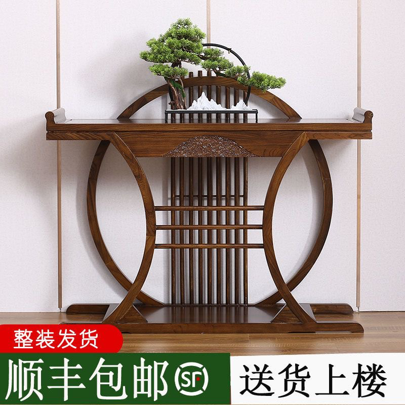 新中式玄关桌中式实木简约供桌条案轻奢入户禅意榆木玄关柜玄关台