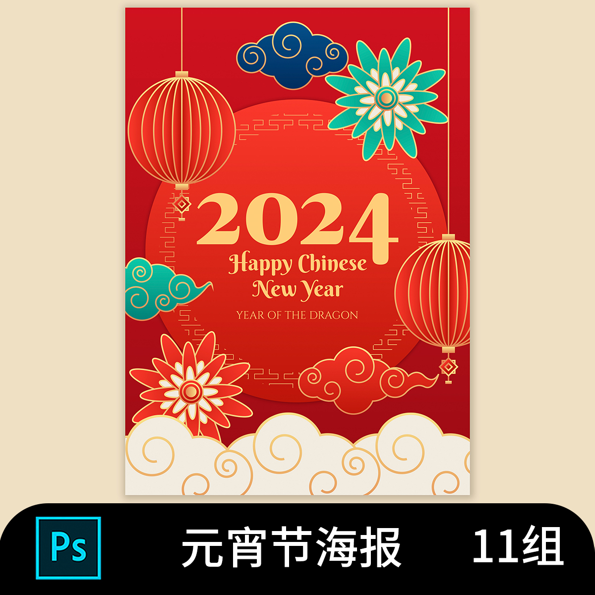 2061中国风文化布袋笔袋服饰工牌笔本企业Vi样机PSD贴图设计素材