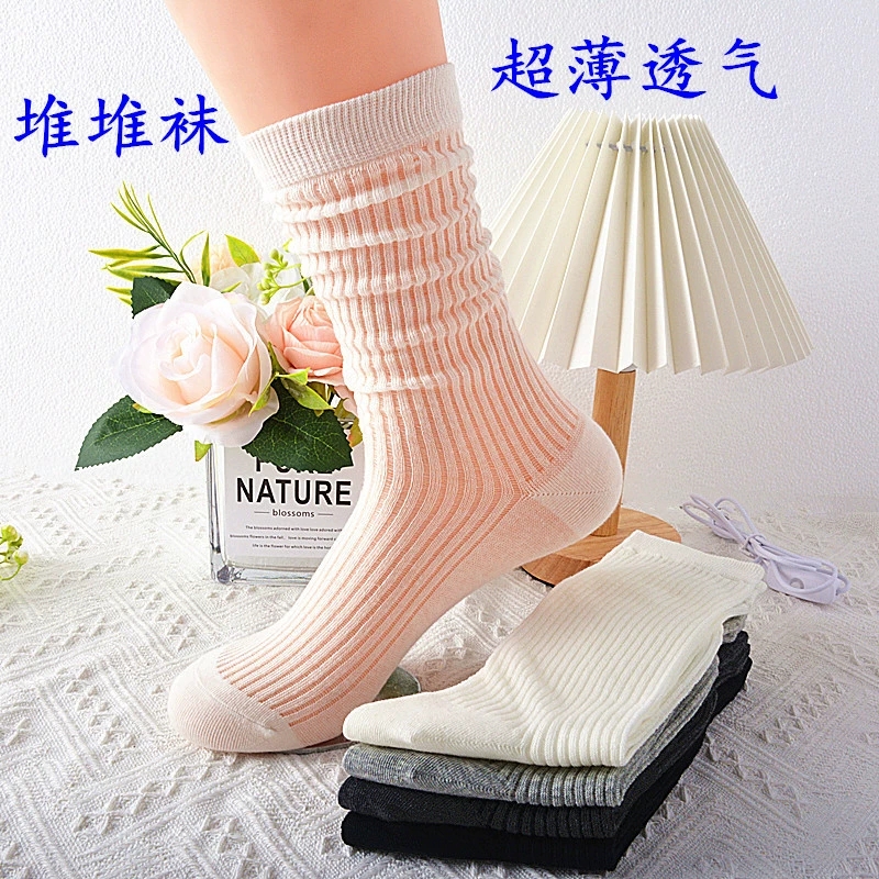 夏季薄款袜子女堆堆袜纯色简约美腿塑形女士袜子中筒棉袜ins女袜