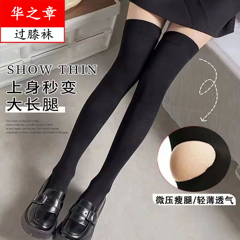 2双纯黑色过膝袜秋冬款袜子女长筒中筒袜百搭女士袜子35-40均码