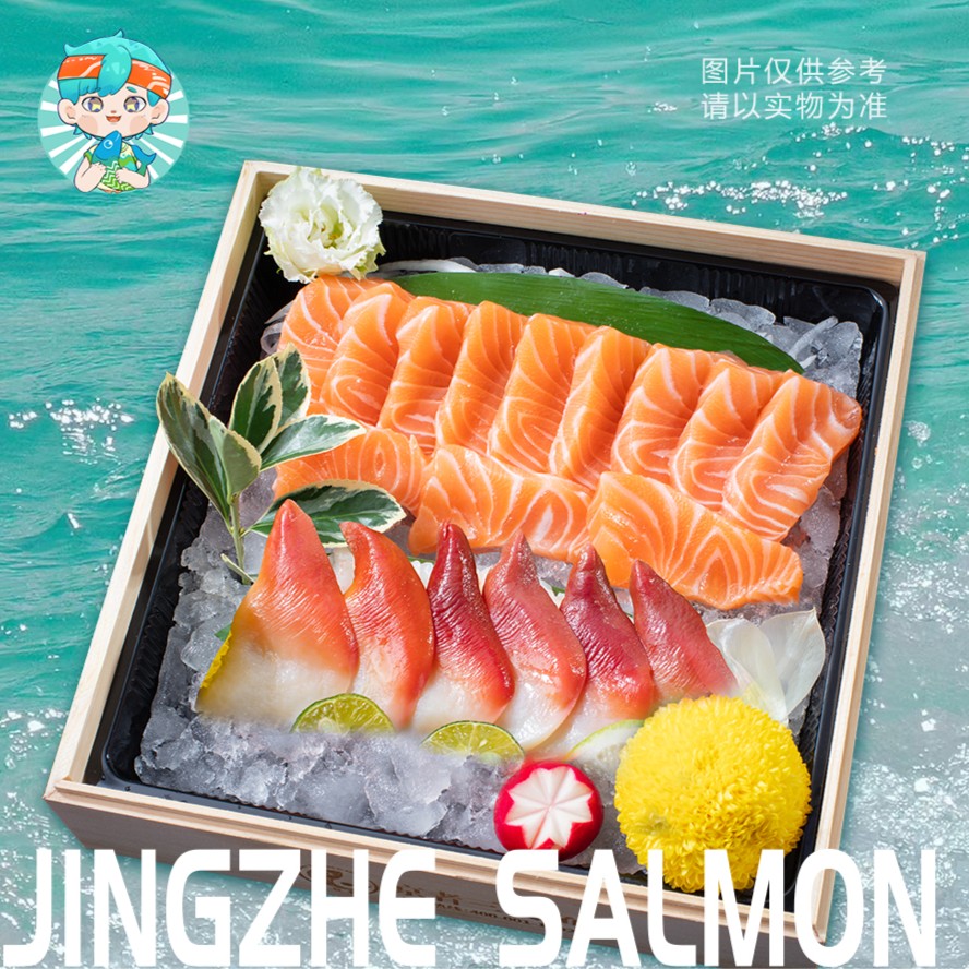 【热销双拼】三文鱼中段100g+北极贝6片