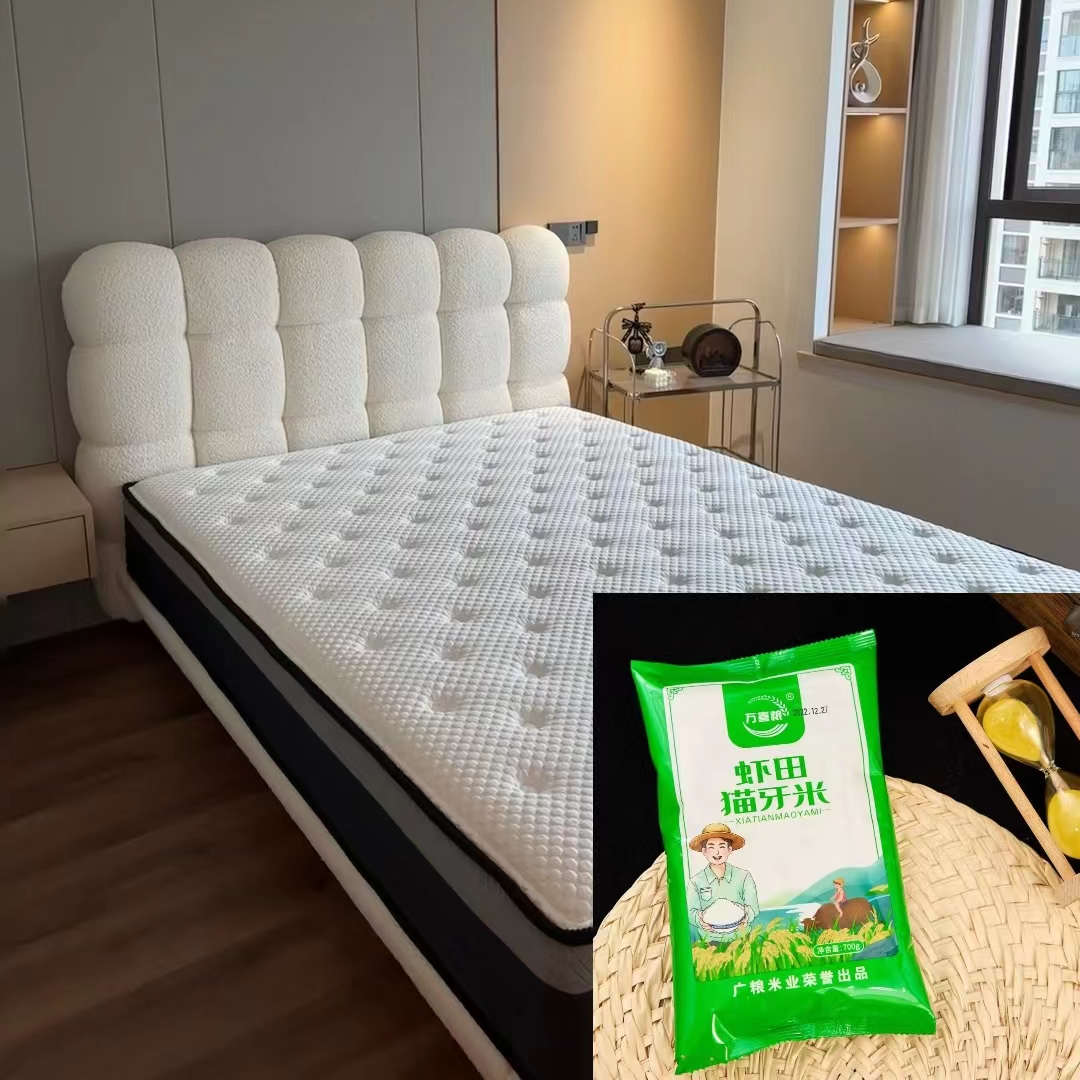 七 百 克 珍珠Mi有问题联系客服，住宅家具 床垫商家赞助