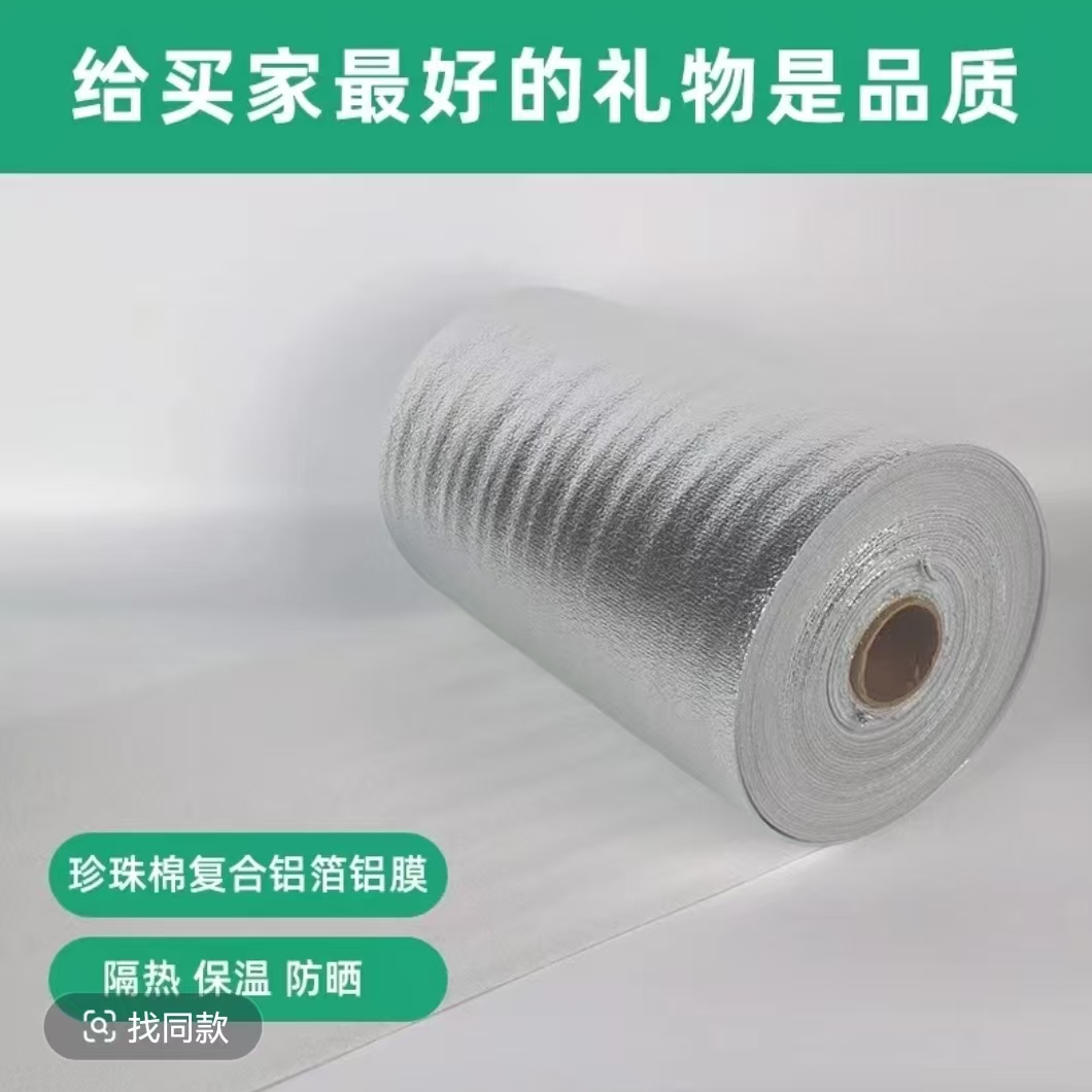 花卉保温棉 零度以下必拍（不拍保温冻坏无售后，请理解）