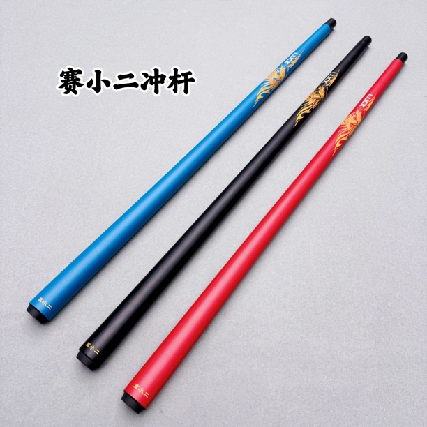 全新塞小二黑科技碳素开球杆韧性十足冲球力量饱满（送巧克包邮）