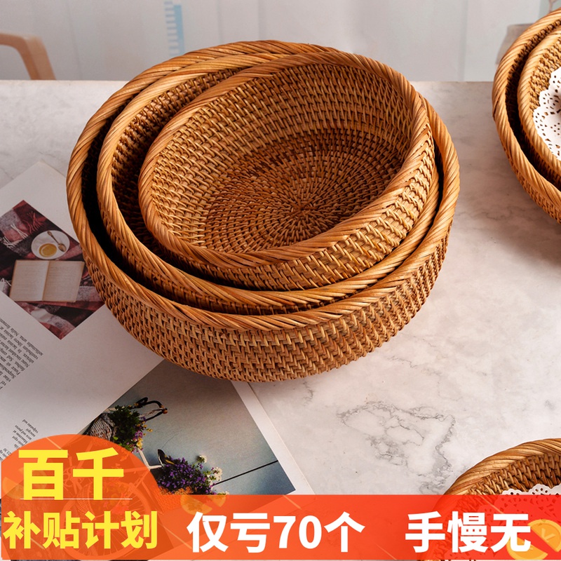 水果篮越南手工藤编收纳筐竹编托盘客厅水果盘草编织筐馒头筐