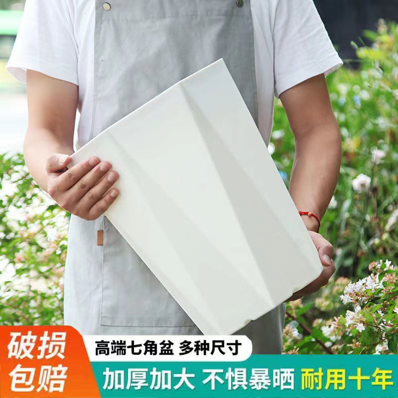 君子兰花盆钻石型简约花盆家用树脂加厚盆栽富贵椰子发财树天堂鸟
