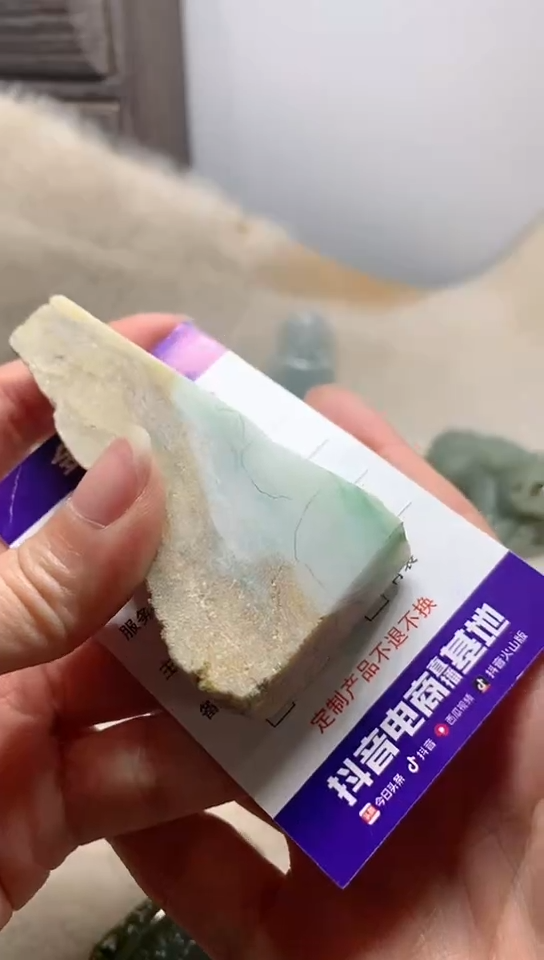 【闪购商品】定制翡翠未镶嵌a
