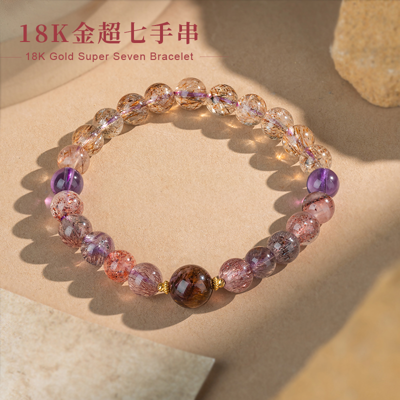 【琪钰】花容 18K金超七极光手串-ZB230927001