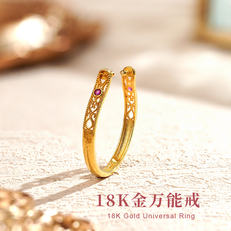 【琪钰】万能 "18K金半戒功能戒*精美百搭镶嵌（大小可微调）