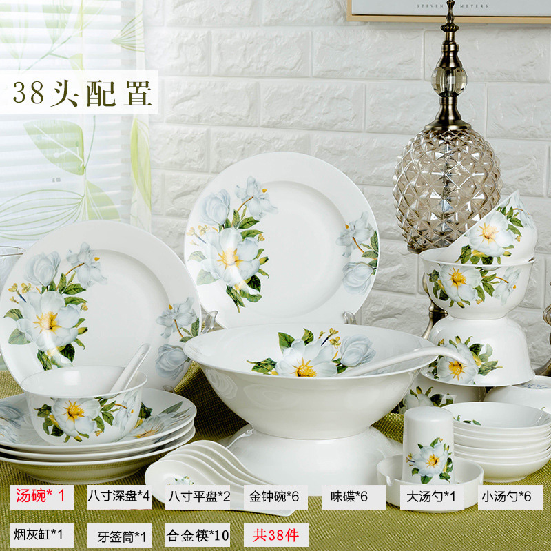 [百合花开38件小套装]6人食景德镇高档骨瓷陶瓷餐具套装碗盘家用