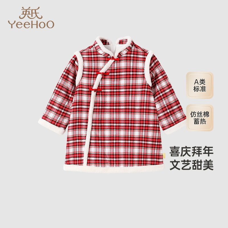 英氏女童连衣裙长袖冬季保暖纯棉裙子喜庆女童拜年服YRLAJ4Q557A