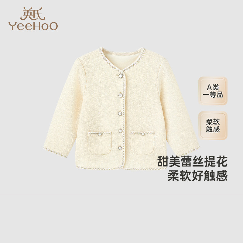 3折英氏婴儿外套春秋女宝宝外套莱赛尔2024新款外套3Q555