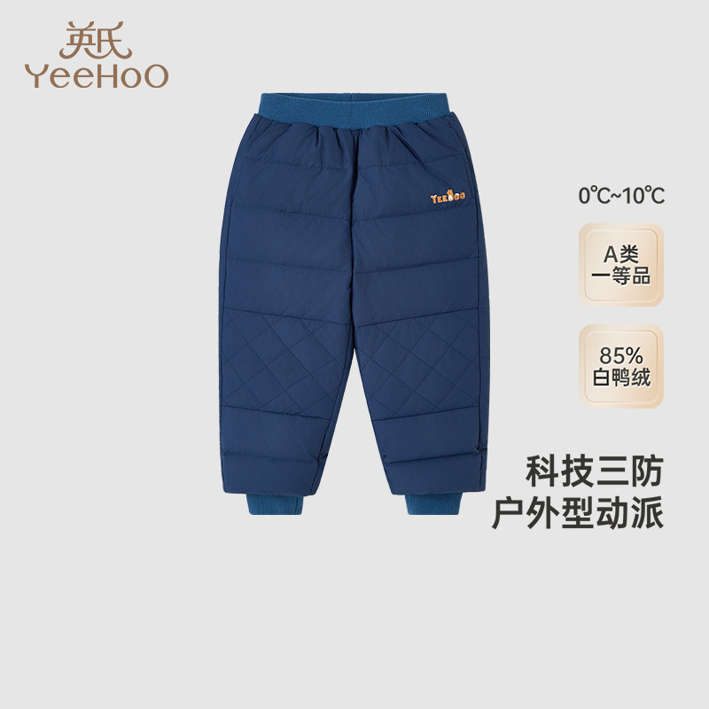 3折英氏儿童羽绒裤男童冬季保暖防寒羽绒长裤2024新款YRKCJ4Q587A