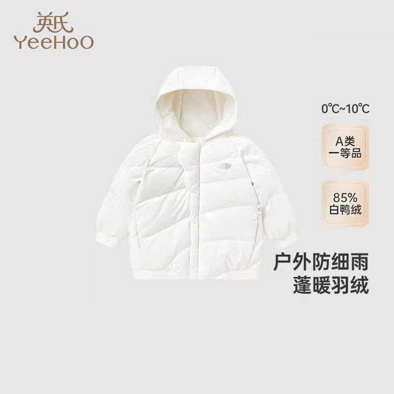 3折英氏儿童羽绒服冬季女童户外加厚保暖连帽羽绒外套YRWRJ4Q592A