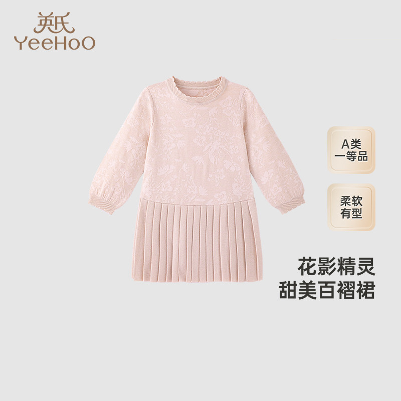 3折英氏儿童连衣裙秋季毛织女童秋冬百褶裙新款裙子YRLAJ3Q568A