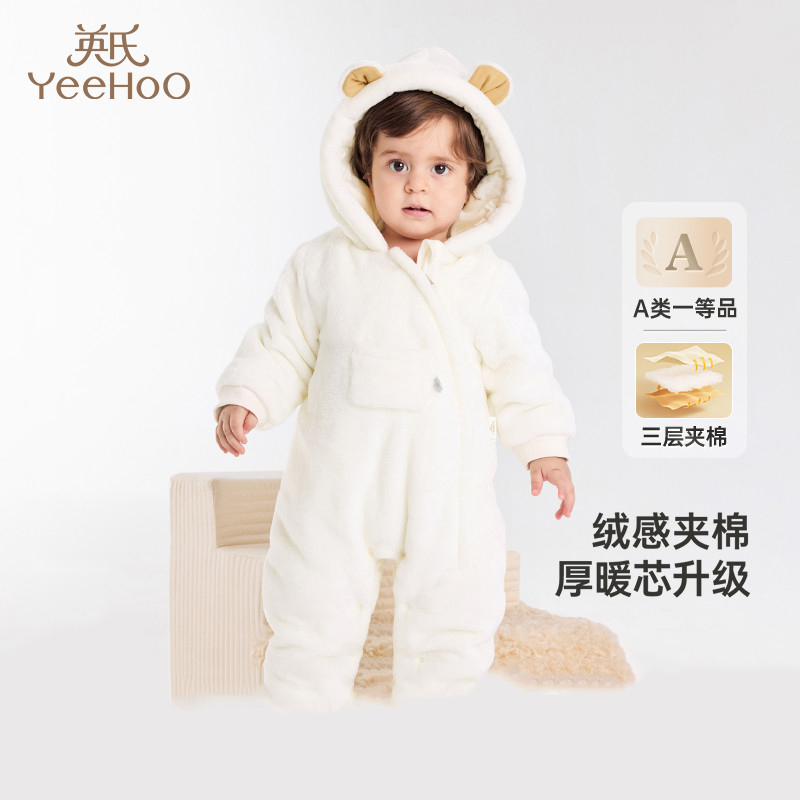3折英氏婴儿衣服冬季加绒夹棉连体衣保暖连体衣YRHFJ4Q587A