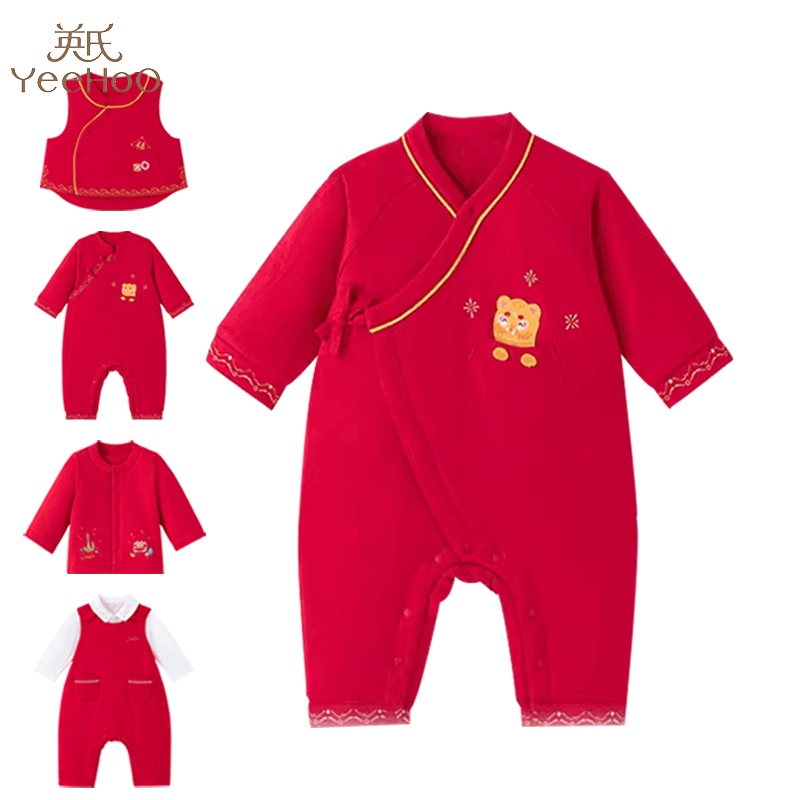 YeeHoO/英氏家居服国风纯棉新年系列红色夹棉连体衣YZJAJ3P016A