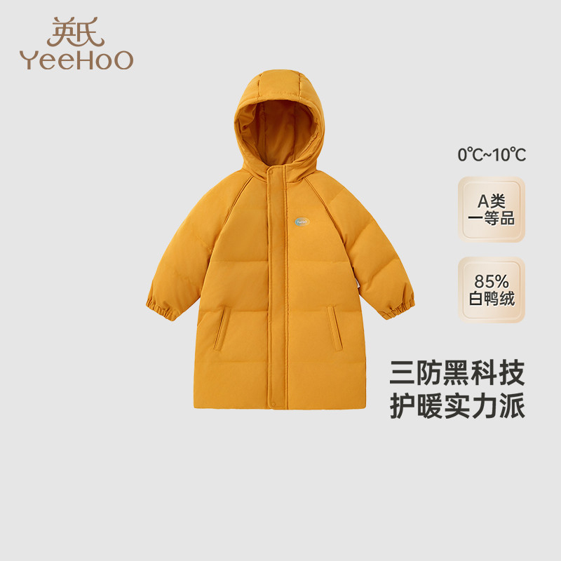 3折英氏儿童羽绒服冬季户外男童连帽长款三防羽绒外套YRWRJ4Q628A