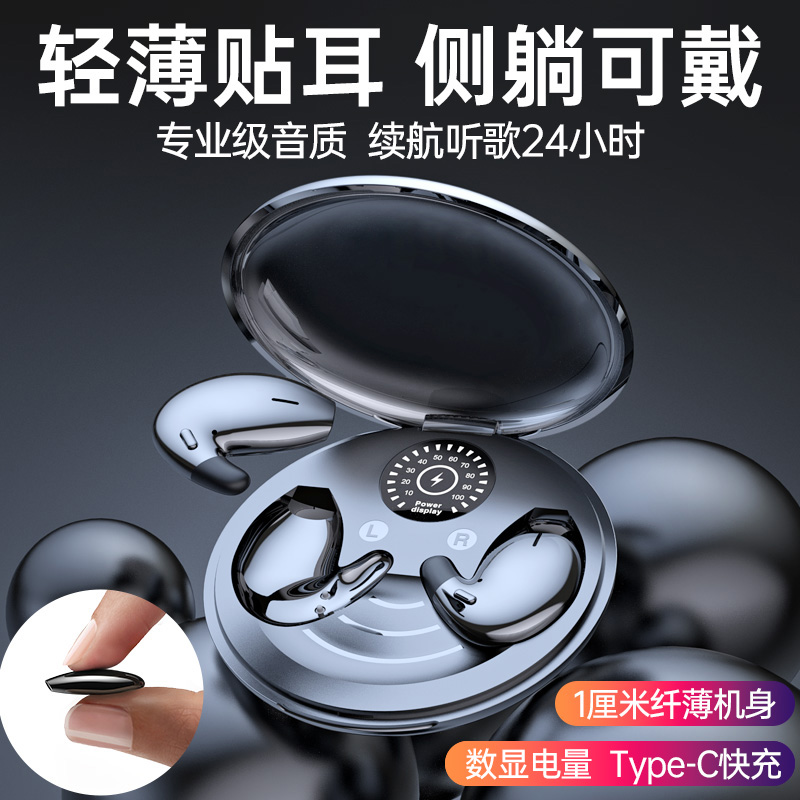 真无线蓝牙耳机迷你小型睡眠2022年新款超长续航运动跑步高端男女