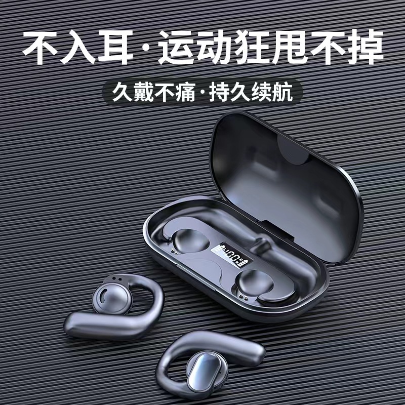 骨传导蓝牙耳机挂耳无线运动跑步长续航2023新款华为苹果小米通用