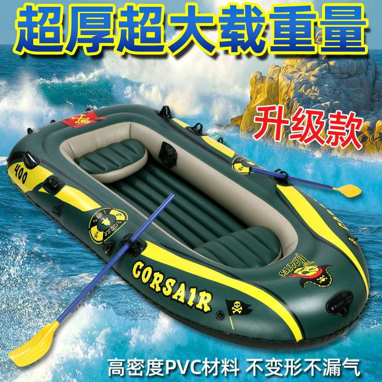 皮划艇加厚充气船特厚/气垫船/人2双人耐磨橡皮艇钓鱼船冲锋舟
