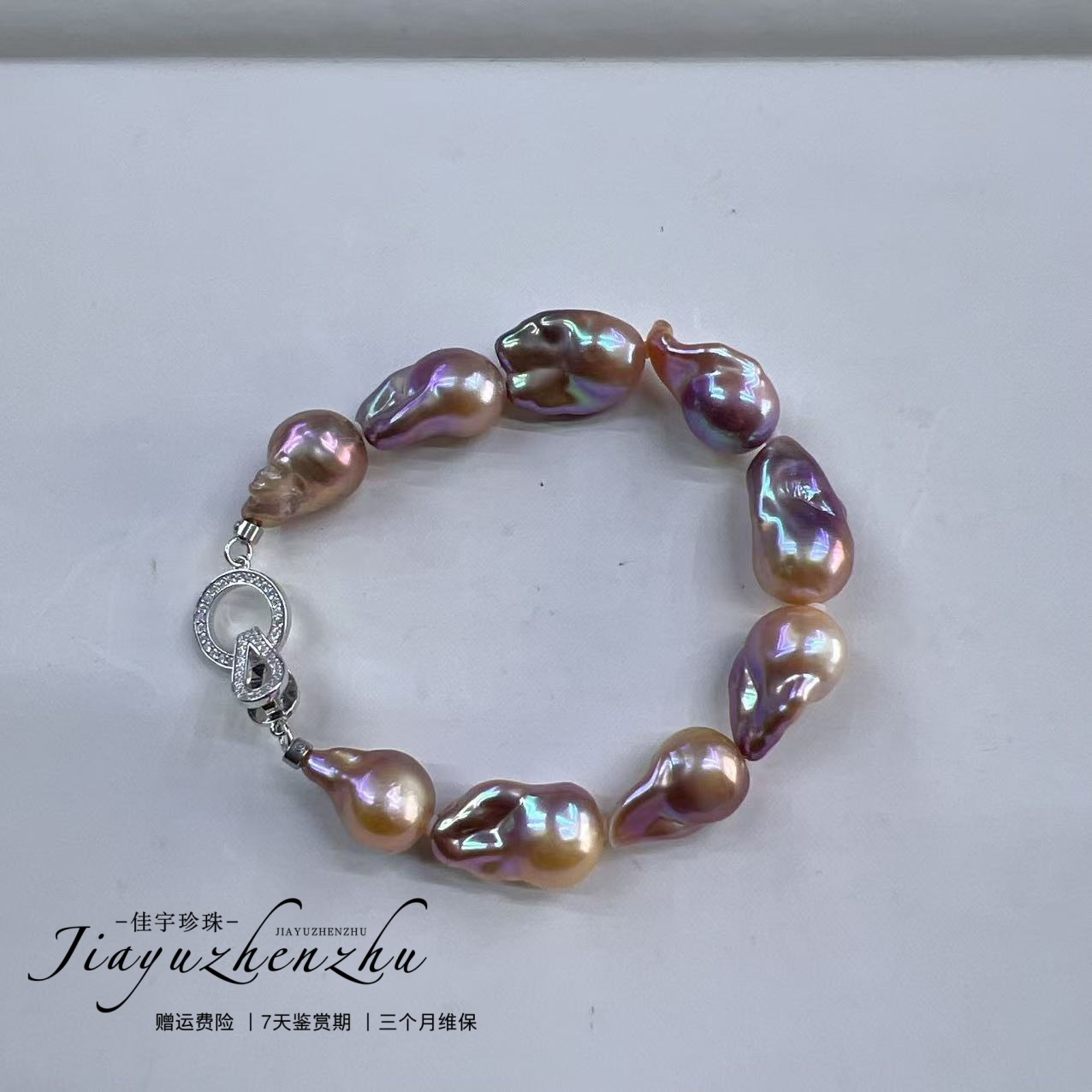 【佳宇珍珠】淡水紫珠大巴手链个性百搭DSS023
