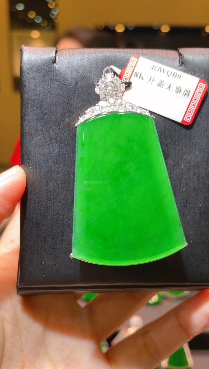 【闪购商品】翡翠吊坠(赠链)18K金镶嵌A43