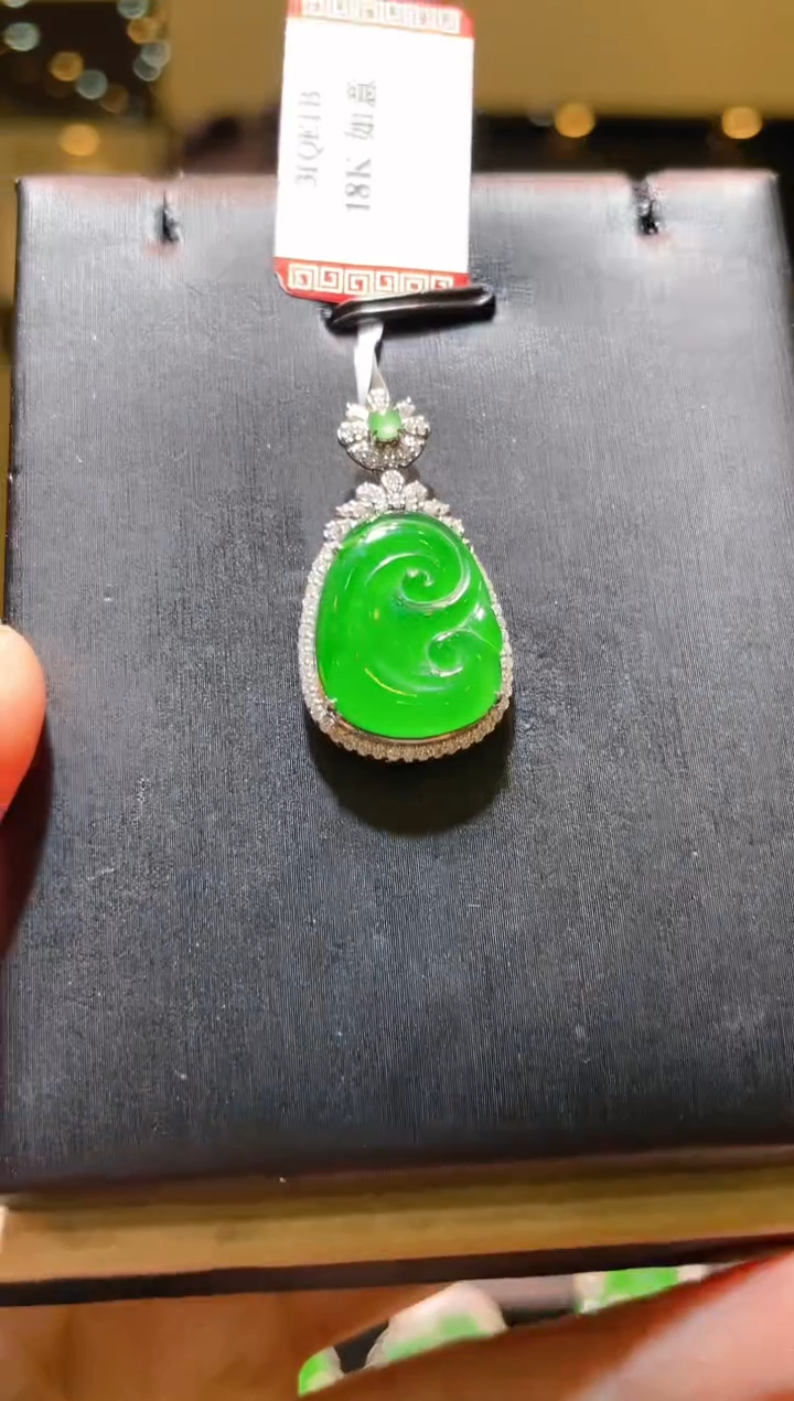 【闪购商品】翡翠吊坠(赠链)18K金镶嵌A44