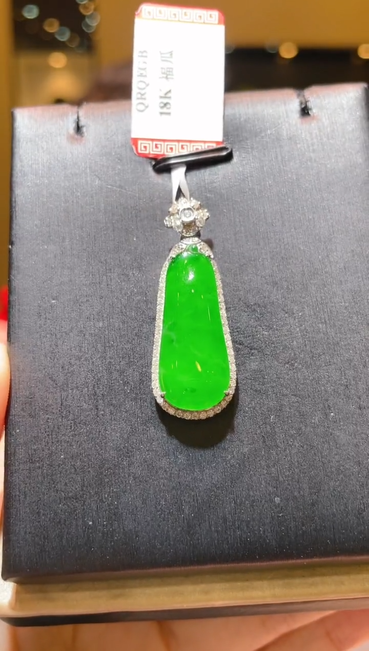 【闪购商品】翡翠吊坠(赠链)18K金镶嵌A23