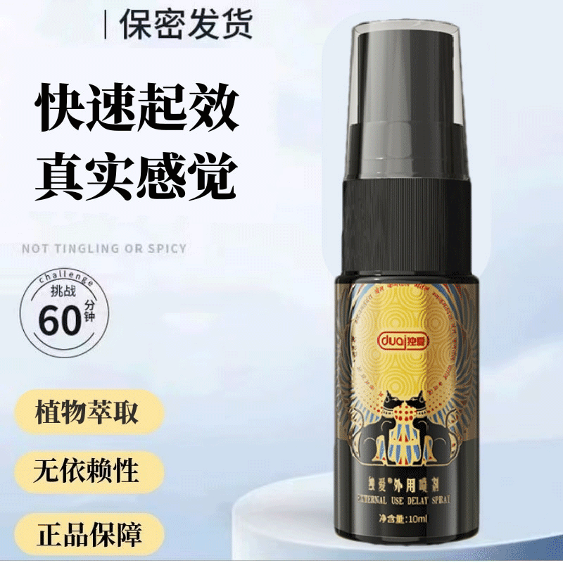 男式小型便携喷喷全新升级水分子雾化喷头喷瓶【加急发货】