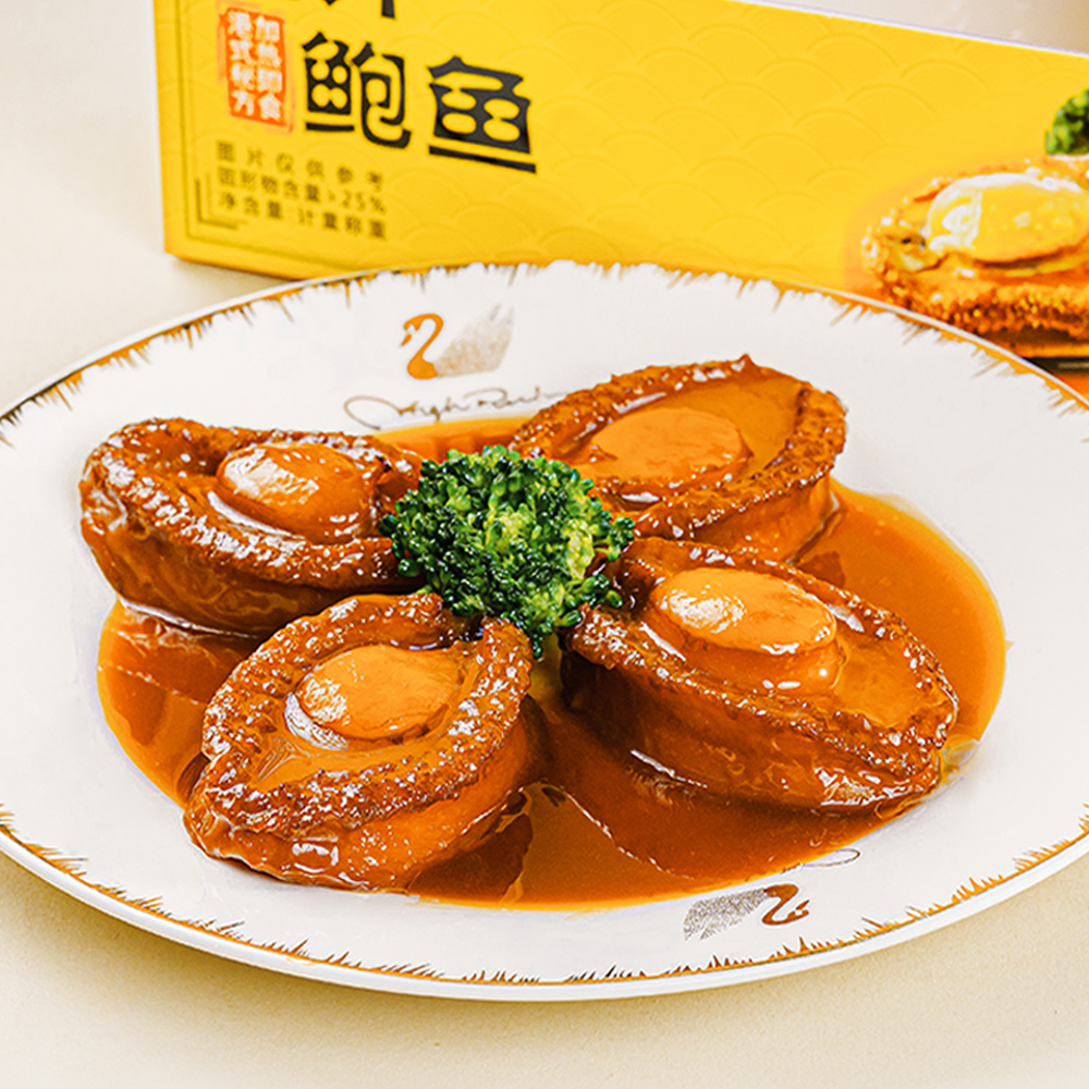 正品【御厨长】鲍汁鲍鱼[四方八达]套餐4头440g*2送8头482g