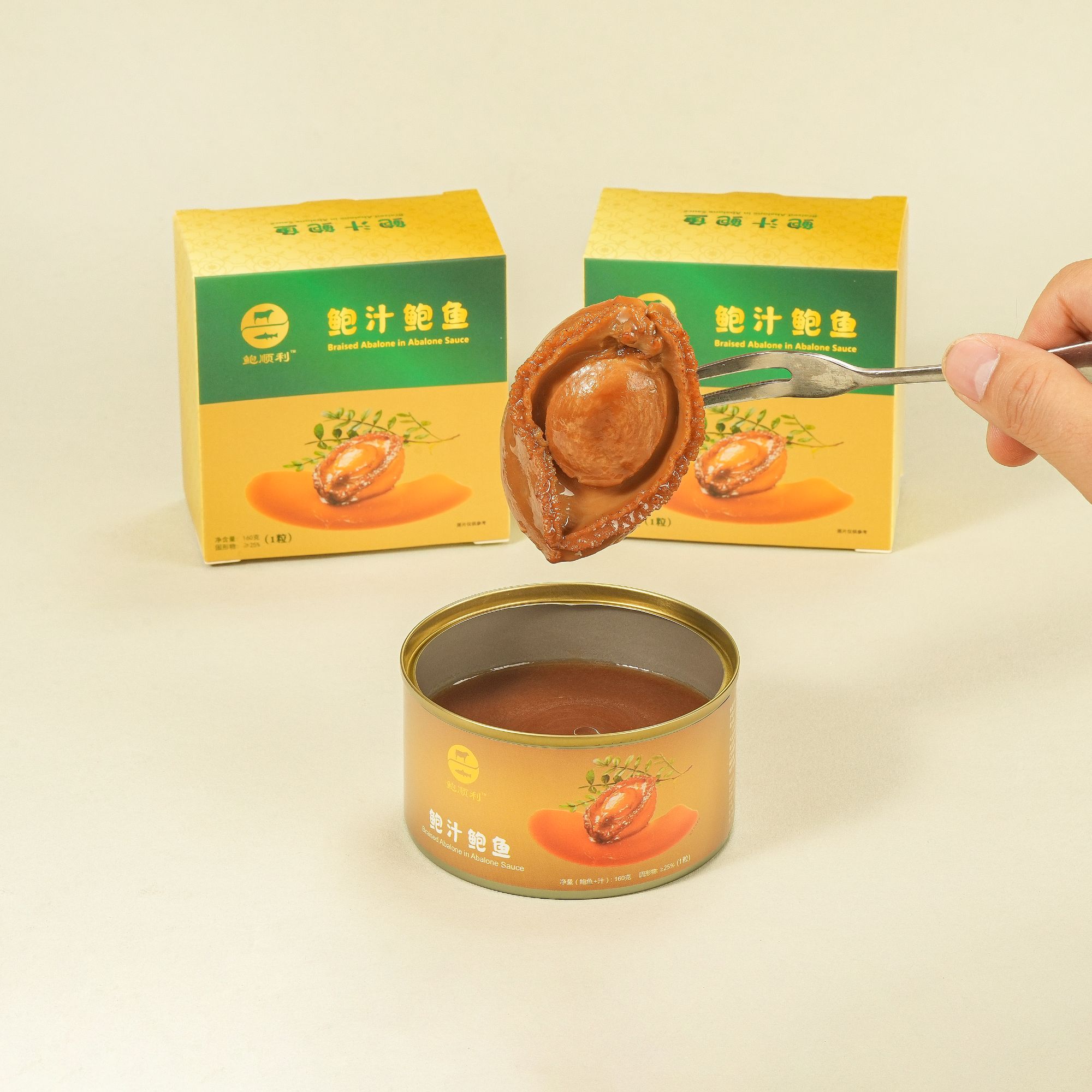 正品【鲍顺利】鲍汁鲍鱼罐头1粒装160g第二盒半价